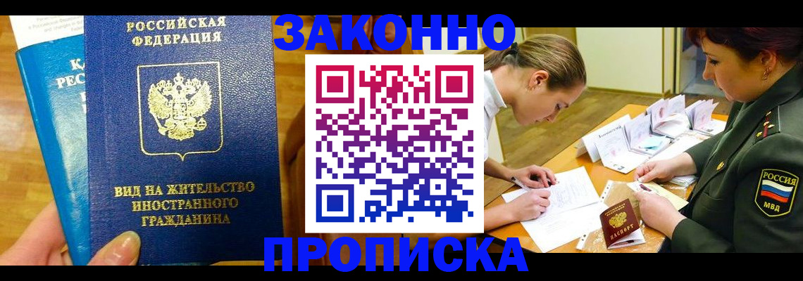 регистрация для дет. сада в Калининградской области