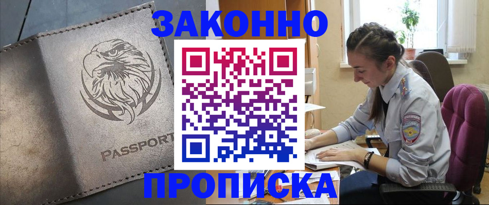 регистрация для дет. сада в Калининградской области